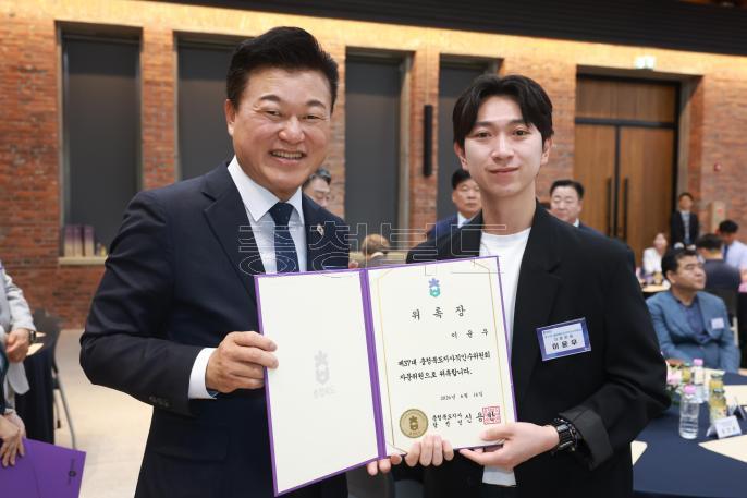 20260616 - 충북도지사직 인수위원회 자문위원 위촉식(대회의실, 당선인) 의 사진
