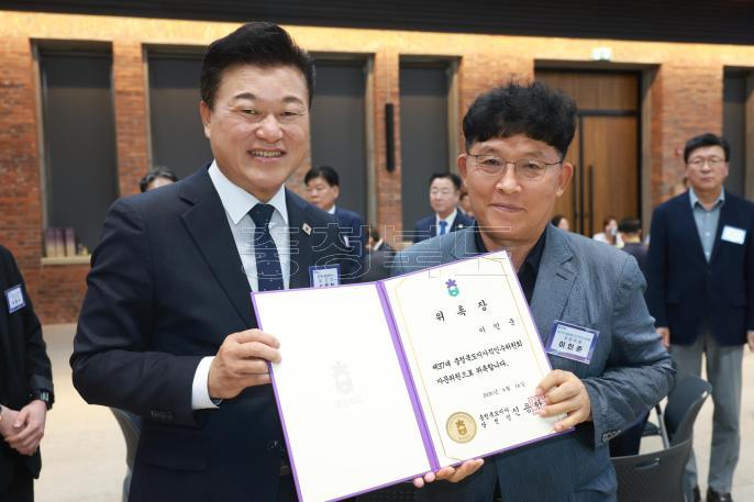 20260616 - 충북도지사직 인수위원회 자문위원 위촉식(대회의실, 당선인) 의 사진