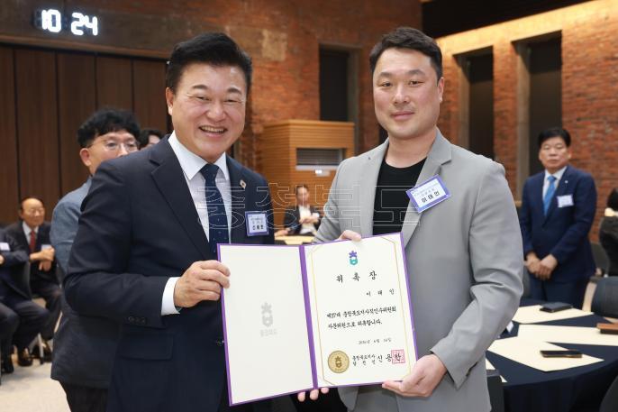 20260616 - 충북도지사직 인수위원회 자문위원 위촉식(대회의실, 당선인) 의 사진