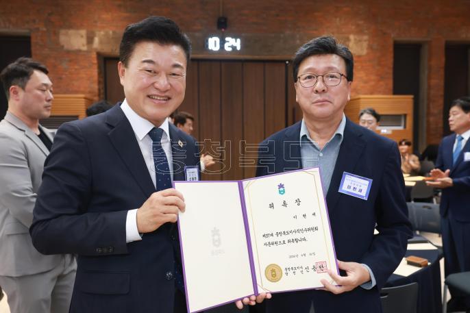 20260616 - 충북도지사직 인수위원회 자문위원 위촉식(대회의실, 당선인) 의 사진