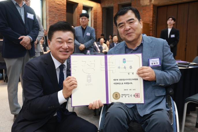 20260616 - 충북도지사직 인수위원회 자문위원 위촉식(대회의실, 당선인) 의 사진