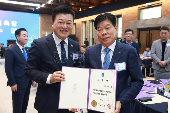 20260616 - 충북도지사직 인수위원회 자문위원 위촉식(대회의실, 당선인) 의 사진