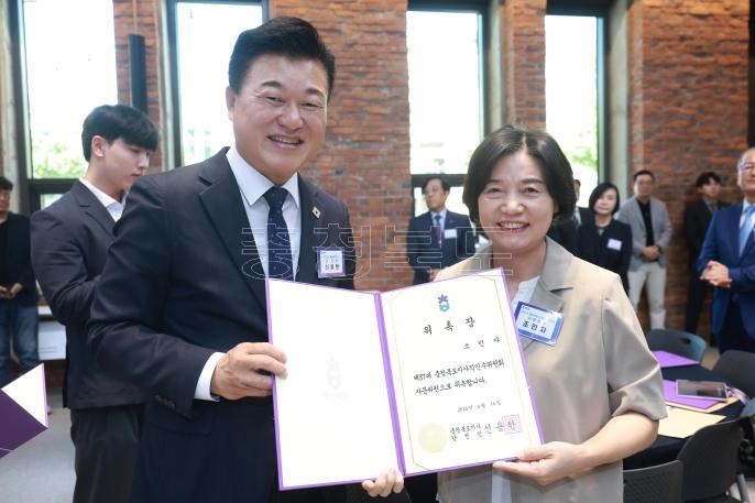 20260616 - 충북도지사직 인수위원회 자문위원 위촉식(대회의실, 당선인) 의 사진