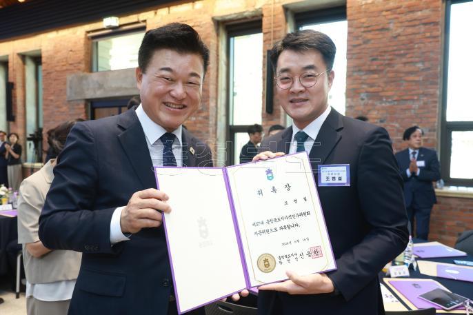 20260616 - 충북도지사직 인수위원회 자문위원 위촉식(대회의실, 당선인) 의 사진
