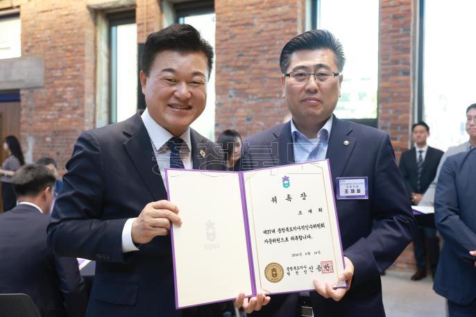 20260616 - 충북도지사직 인수위원회 자문위원 위촉식(대회의실, 당선인) 의 사진