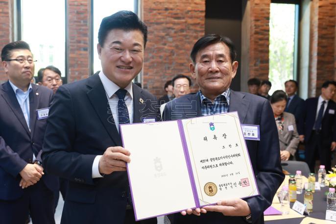 20260616 - 충북도지사직 인수위원회 자문위원 위촉식(대회의실, 당선인) 의 사진