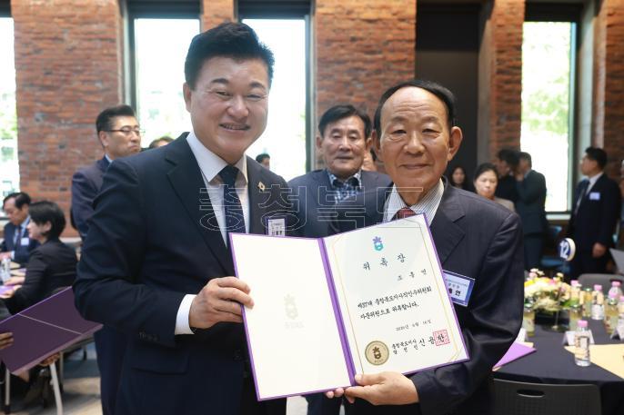 20260616 - 충북도지사직 인수위원회 자문위원 위촉식(대회의실, 당선인) 의 사진