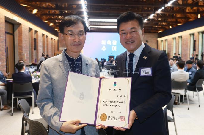 20260616 - 충북도지사직 인수위원회 자문위원 위촉식(대회의실, 당선인) 의 사진