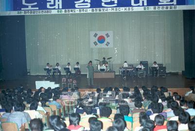 공단 노래경연대회 의 사진