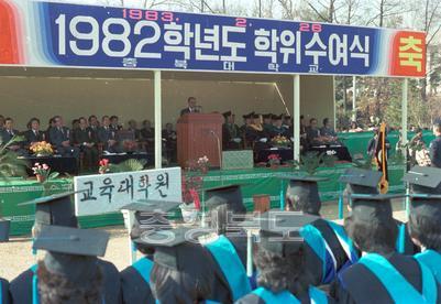 충북대 졸업식 의 사진