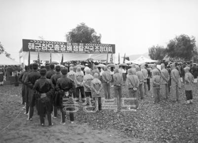 해군참모총장 배 쟁탈 전국 조정대회 의 사진