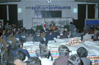 충북 문학인 대회 의 사진