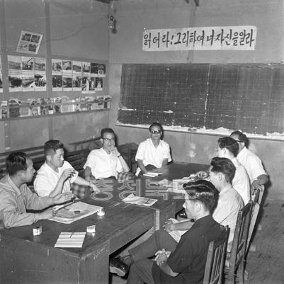 문화원장 회의 의 사진