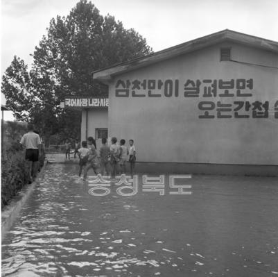 수해상황 및 복구작업 의 사진