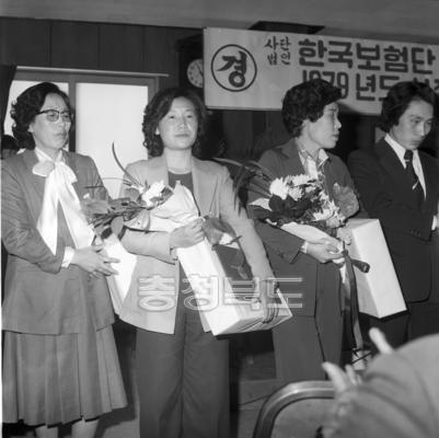 한국보험단 충북지부 발단식 의 사진