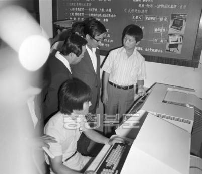 전산화 시범군 컴퓨터 터미널 개통 의 사진