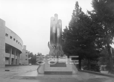 올림픽 성화안치 기념탑 제막식 의 사진