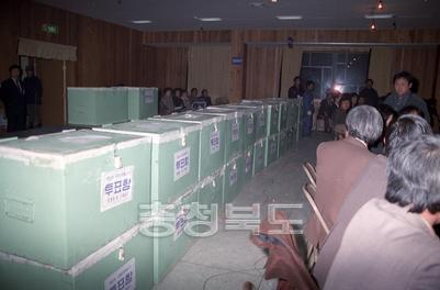 국회의원 선거 의 사진