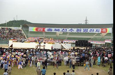 아시아 경기 메달 리스트 충북출신 환영대회 의 사진