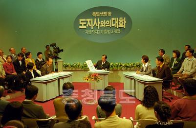 청주 KBS 생방송 출연 의 사진