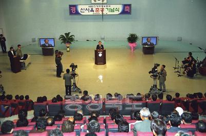 KBS 청주방송국 신사옥 준공식 의 사진