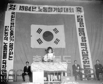 노동절 기념대회 사진