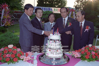 KBS 개국 50주년 기념 다과회 의 사진