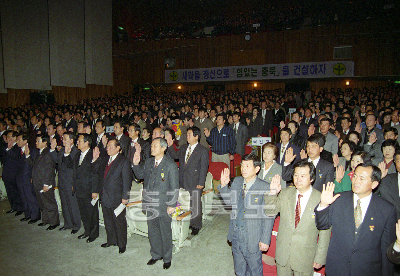 충청북도 새마을 지도자 대회 의 사진
