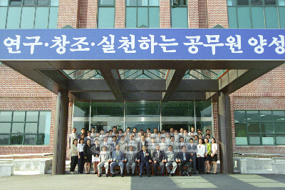 최경주 공무원 교육원장 퇴임식 의 사진