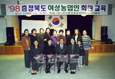 충북 여성 농업인 화원 교육 의 사진