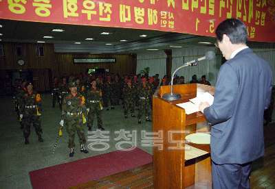 충북지역 해병대 전우회장 이.취임식 의 사진