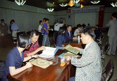 중국 대련시 바이어 초청 수출 상담회 의 사진