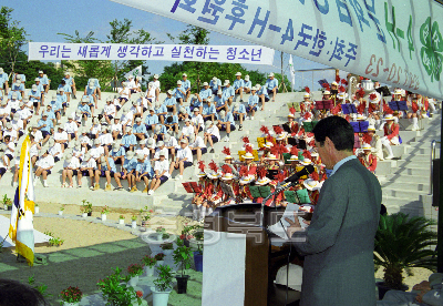 99 전국 4-H회원 문화탐방 활동 의 사진