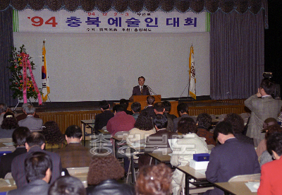 충북 예술인 대회 의 사진