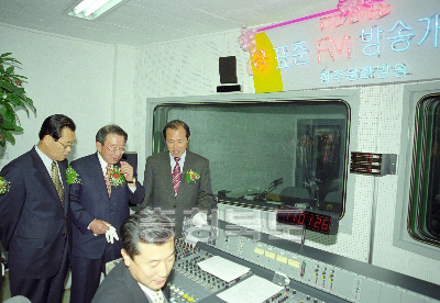 표준FM 방송 개국식 및 오찬 의 사진
