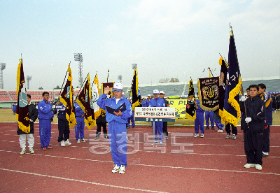 제1회 국민생활 전국 축구대회 의 사진