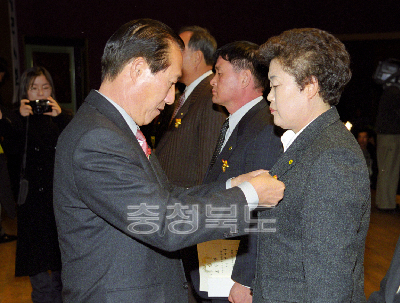 충청북도 새마을 지도자 대회 의 사진