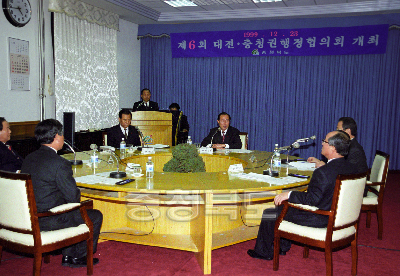 제6회 대전 충청권 행정 협의회 의 사진