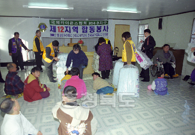 서울 용산구 부녀회 및 국제 라이온스 회원 시설 위문 의 사진