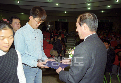 청주 맹학교 졸업식 의 사진