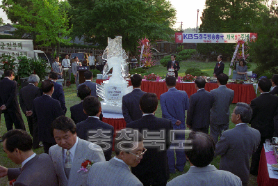 KBS 개국 50주년 기념 다과회 의 사진