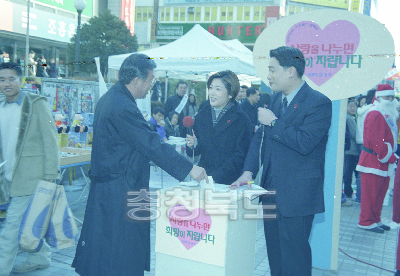 KBS 사랑의 모금 생방송 의 사진