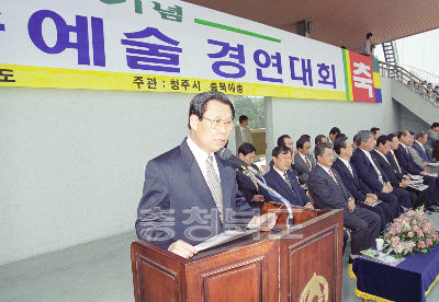 충북 민속 예술 경연대회 사진