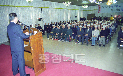 충북 지방 기능경기대회 개회식 의 사진