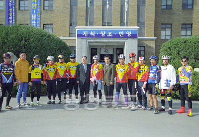 전국체전 전국 사이클 투어 홍보단 접견 의 사진
