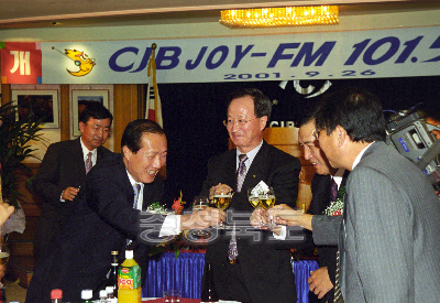 CJB 라디오 개국 행사 의 사진