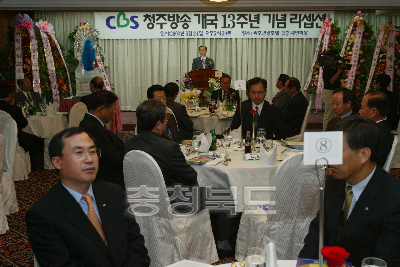 CJB 개국 1주년 기념 행사 의 사진