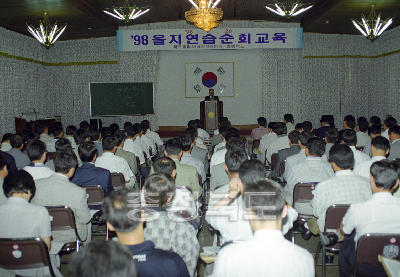 98을지연습 순회 교육 의 사진