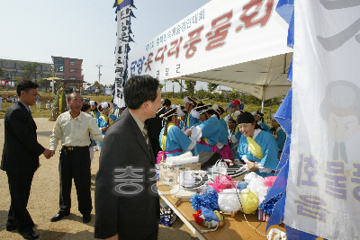 제10회 충북 민속 예술 경연대회 의 사진