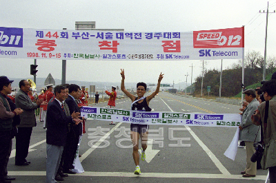 제44회 부산 서울 역전 경주대회 사진